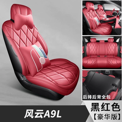 Cover Interior Modification Car Seat — Modelə uyğun (Original) oturacaq örtükləri - fengyun-a9l-black-red-deluxe-edition-special-car-special