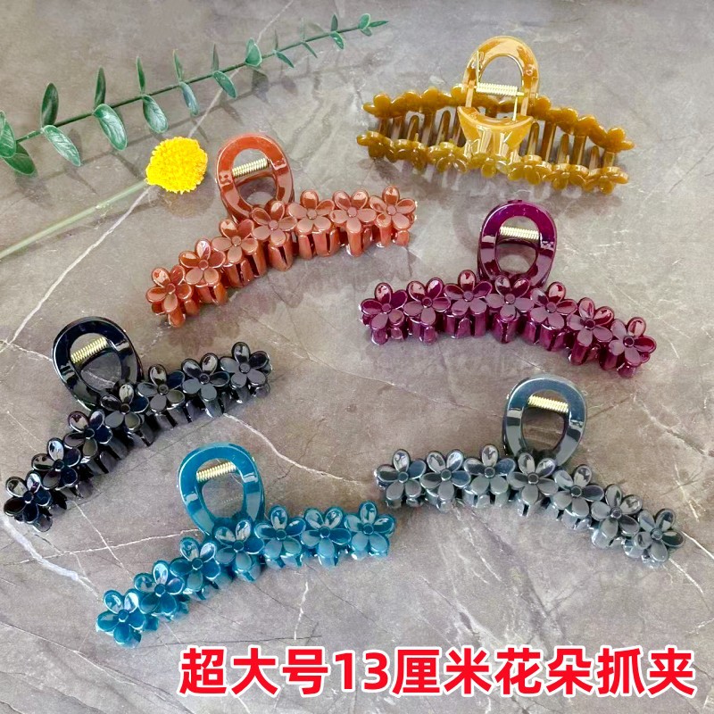Extra Large 13cm Flower Grippers, Boutique Stores Handle High-Quality Grippers, Shark Clips, 1 Yuan Store Supply