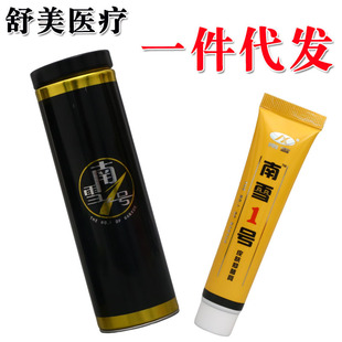 ��ѩ1̖Ƥ�w�־��� Ƥ�w�����־����ܛ�� һ�����l ��؛