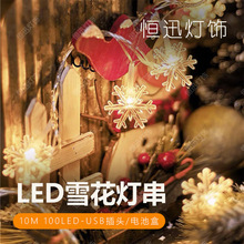 LEDѩ�������}�Q�����bʟ�USB���Ò��늳غзՇ� ��ˮ�羳��