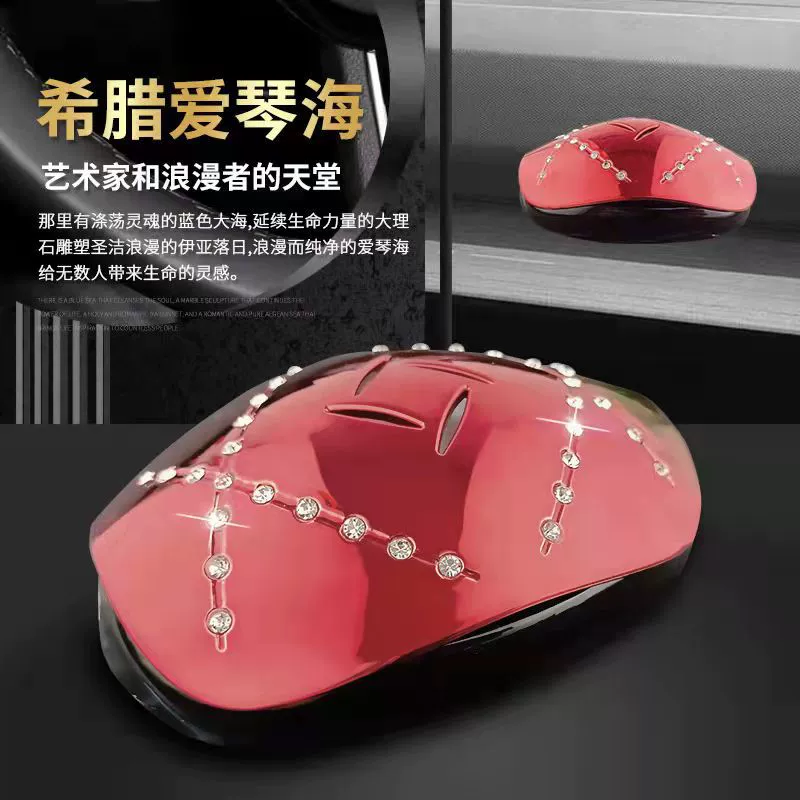 Автомобильные духи украшение сиденья с бриллиантом автомобиль новые духи ароматерапия автомобильные аксессуары украшение автомобильные принадлежности