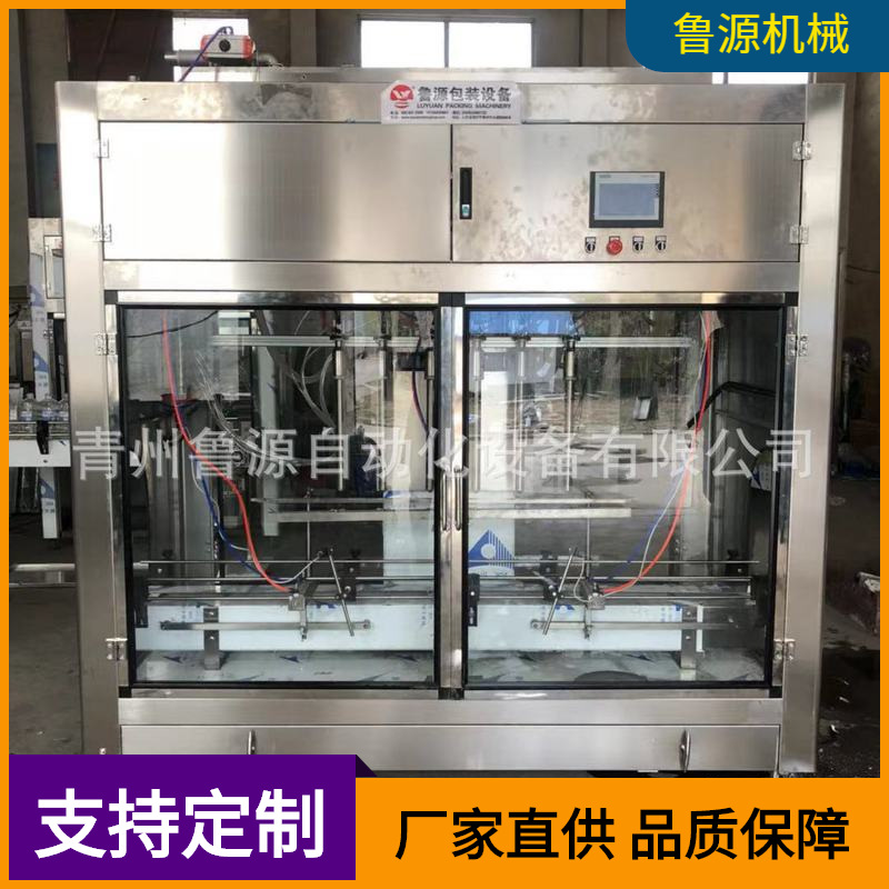 青州车用尿素液包装 桶装尿素液体肥灌装机 智能液体包装设备