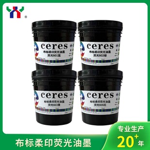 ��Ceresِ��˹��������ī�͚�ζ��ϴ��ӡ�ɹ���ī���ߜز���Ⱦ