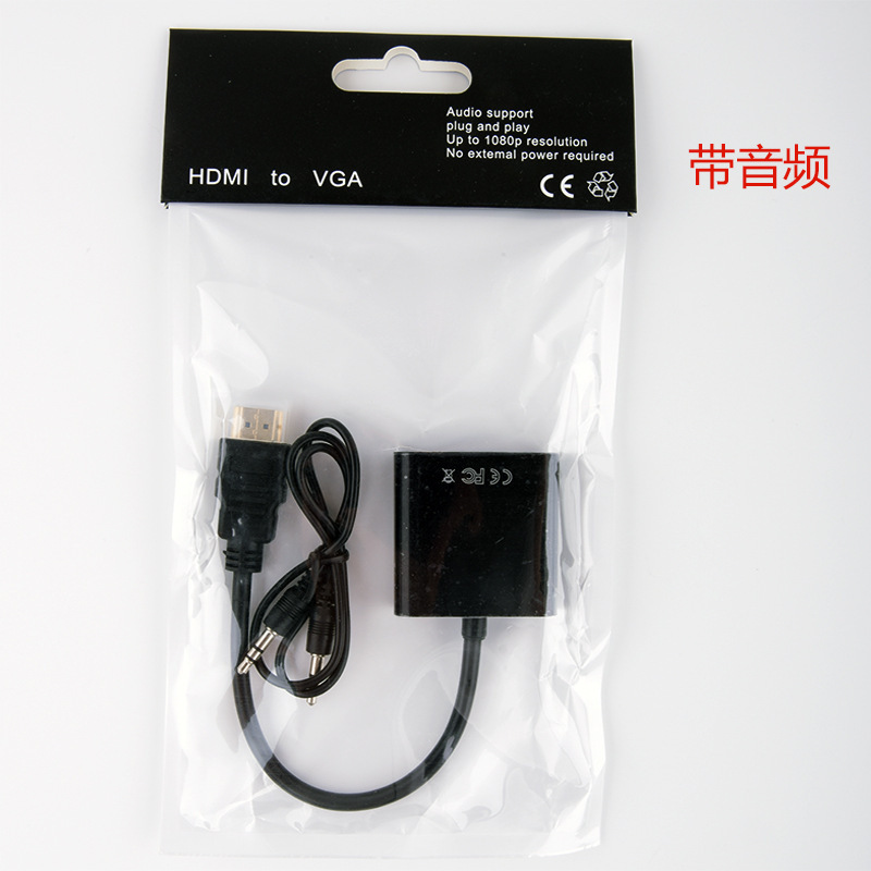 Transfronterizo dedicado HDMI a VGA adaptador con audio con fuente de alimentación HDMI a VGA HD cable adaptador