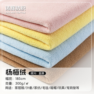 �F؛300g�p��ѩ���q��÷�qӡ���� ���u�q��߅�q�Ӽ�˯��ë�q����