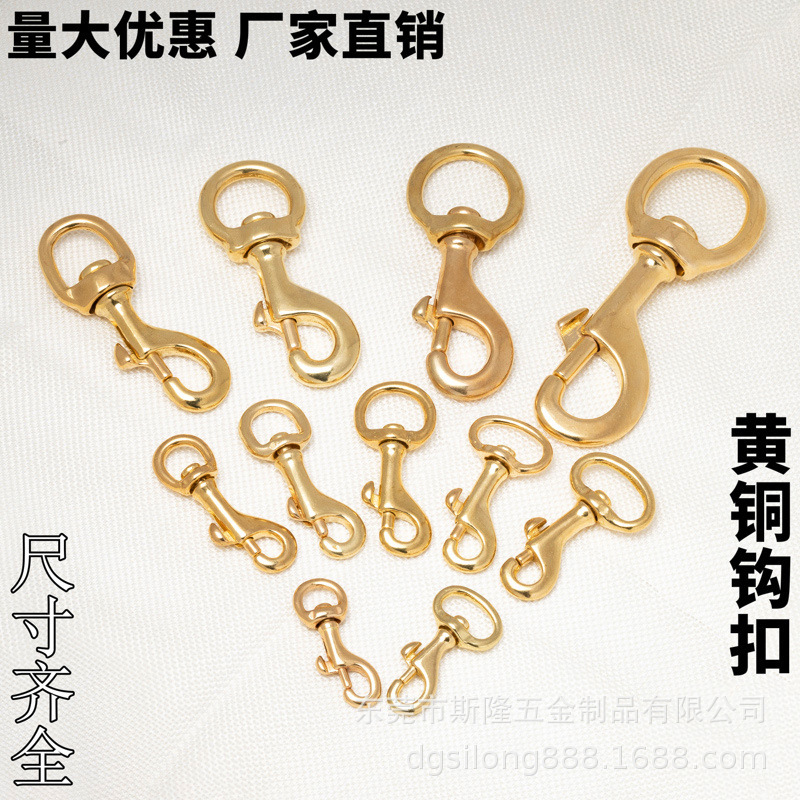 卸売供給純粋な真鍮フックバックル荷物フックバックル DIY ハードウェアアクセサリーペット犬バックル手作り布バックル|undefined