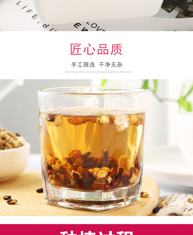 Coix Seed & Red Bean Herbal Tea Blend (薏米仁芡实赤小豆茯苓) — 500g Cold-Brew Sachets in use