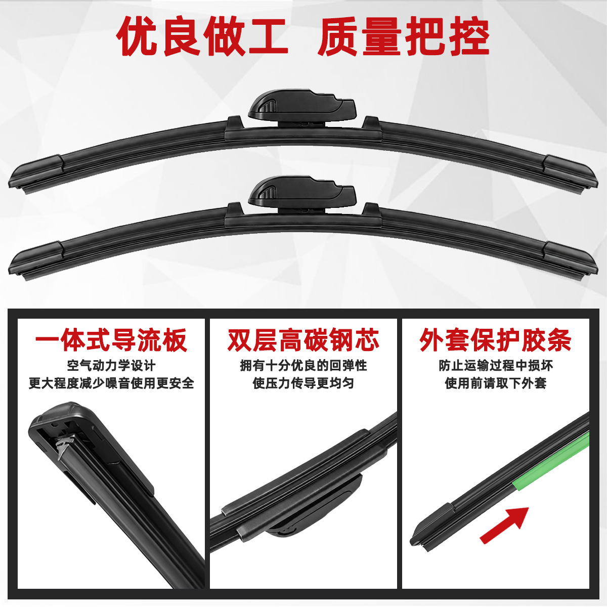 Universal replaceable joint frameless wipers suitable for all car models, rubber strips are quiet and durable, direct factory sales, cross-border supply