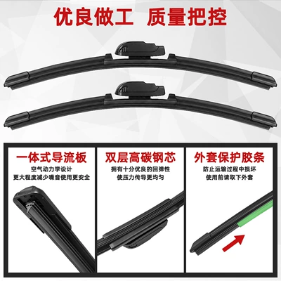 Wiper for all car models, rubber strips