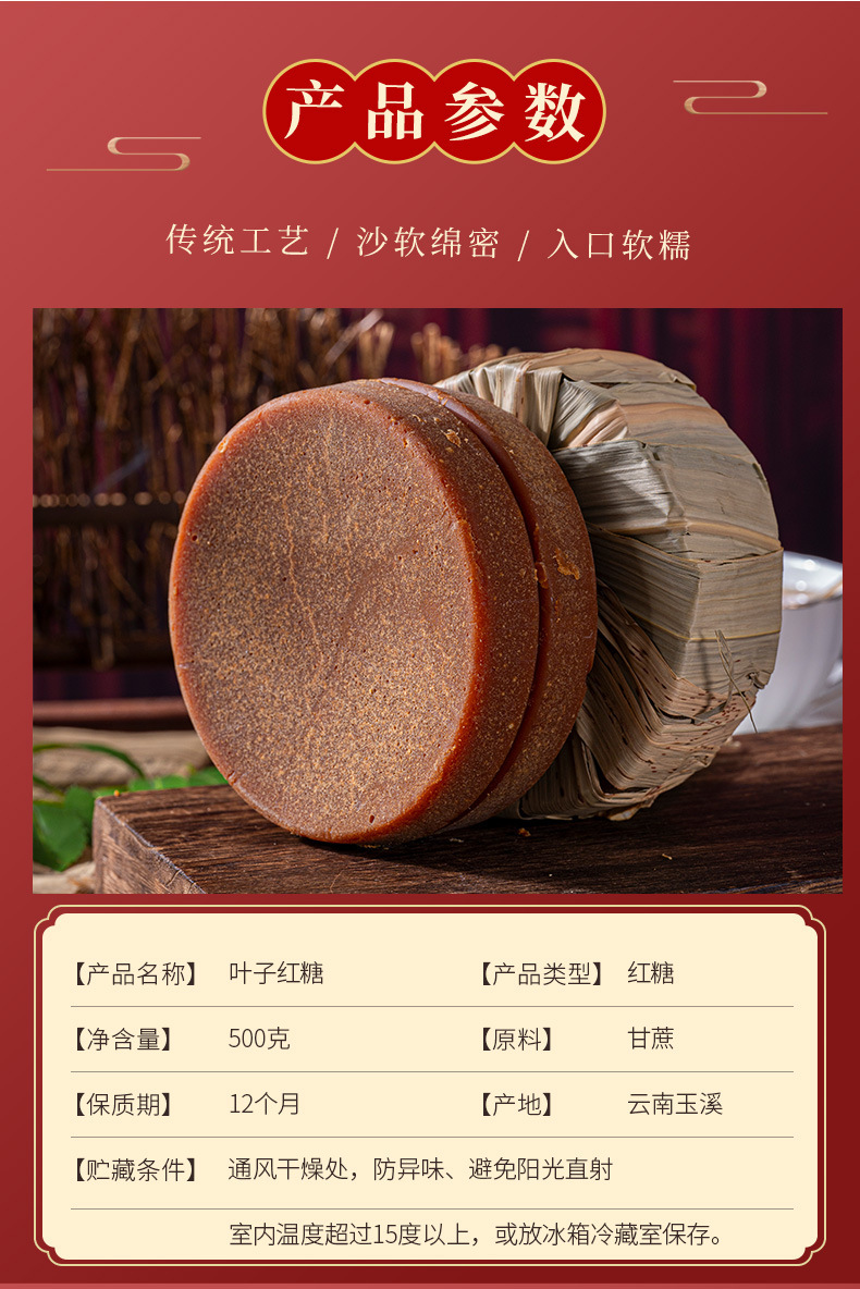 Yunnan Old Brown Sugar Blocks Wrapped in Cane Leaves Traditional Handcrafted Vacuum Packed 500g quality and texture