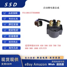 �h��HISUNHS450-1000ATV/UTV�����^���P311001377050000hisun700