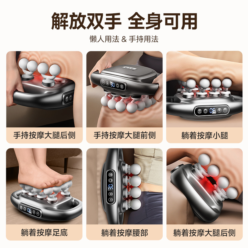 VTT 8頭16頭筋膜銃男性専用筋肉リラックスマッサージ器16頭筋膜銃メーカープレゼント|undefined