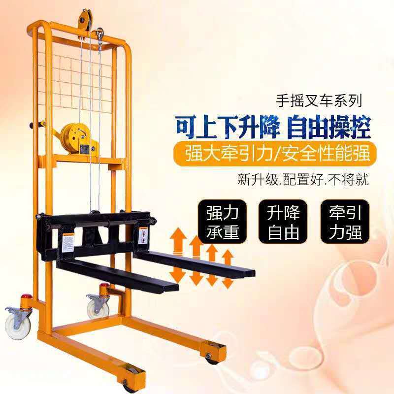 手摇小型叉车微型堆高车手动搬运车升降装卸家用轻便装卸车