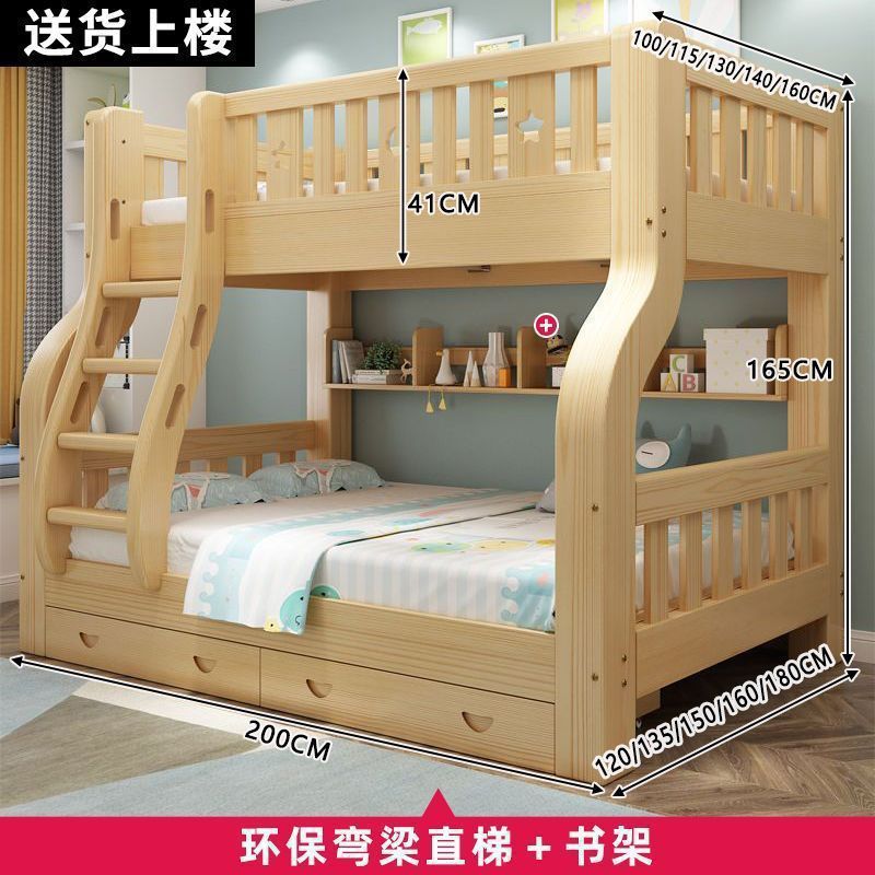 全实木上下床经济型子母床儿童床高低床上下铺床二层木床加厚加粗|undefined