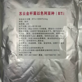 生物肥料;其他化肥;有机肥