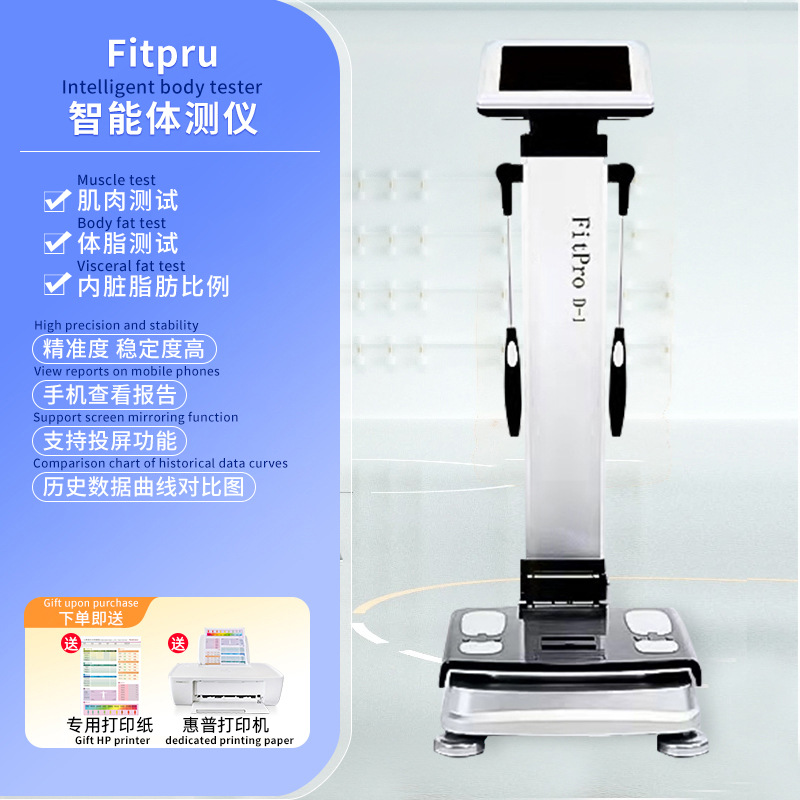 Báscula de grasa corporal inteligente analizador de composición corporal de alta precisión