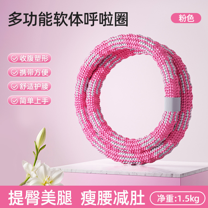 SND软弹簧呼啦圈收腹减肥不伤腰女瘦肚子神器成人美腰专用呼啦圈|undefined