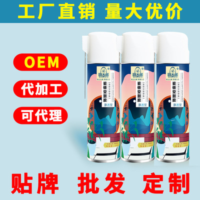 oem貼牌瓷磚膠滲透型修補膠注射修複劑 家用瓷磚地磚空鼓噴膠廠家