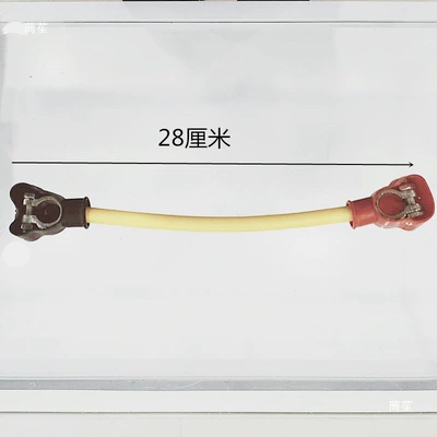 Car on the line of fire – Ignition Cable, Jumper Wire