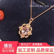 ��̫�錚�¿������ 18K���ɫĦ��ʯ���s��헉�Ůʽ�ʯ��Ʒ