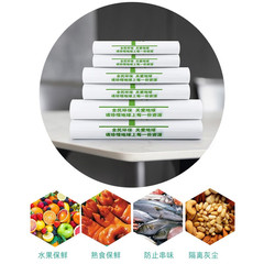 可降解環保袋降解購物袋一次性塑料袋子超市食品袋方便菜市場批發