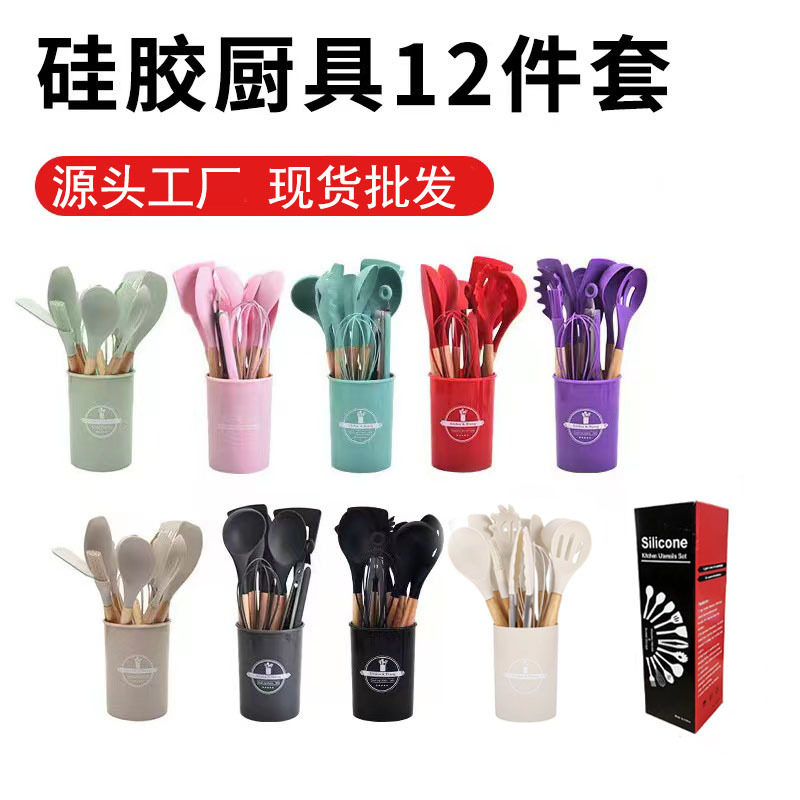 Cuchara de sopa de espátula de silicona Juego de 12 piezas Pala de silicona de grado alimenticio Pala antiadherente Pala de silicona especial Utensilios de cocina de silicona al por mayor