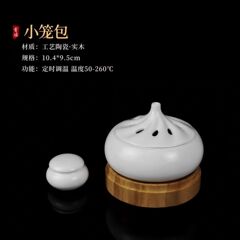 酉圆工坊小笼包熏香炉家用送礼大气奇楠炉沉香炉电薰炉定时调温