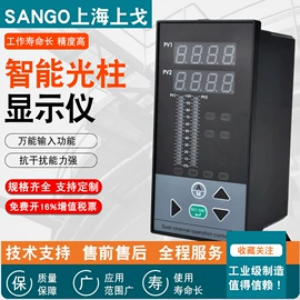 流量计;显示仪表;料位控制器