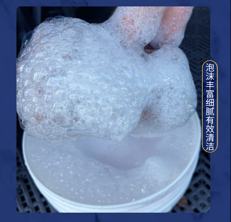 Car High Foam Car Wash Car Wax Concentrated Foam Decontamination Polish Beauty Maintenance Car Wash 20L Bucket
