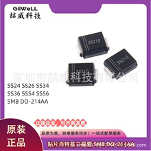 NƬФػO SS24 SS26 SS34 SS36 SS54 SS56 SMB DO-214AA