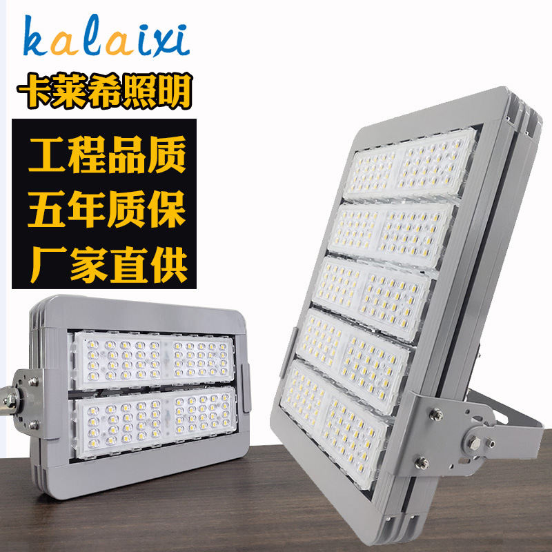 High pole lamp Stadium lights Plaza lights Basketball Court led Stadium lights Stadium Ski Field Football field