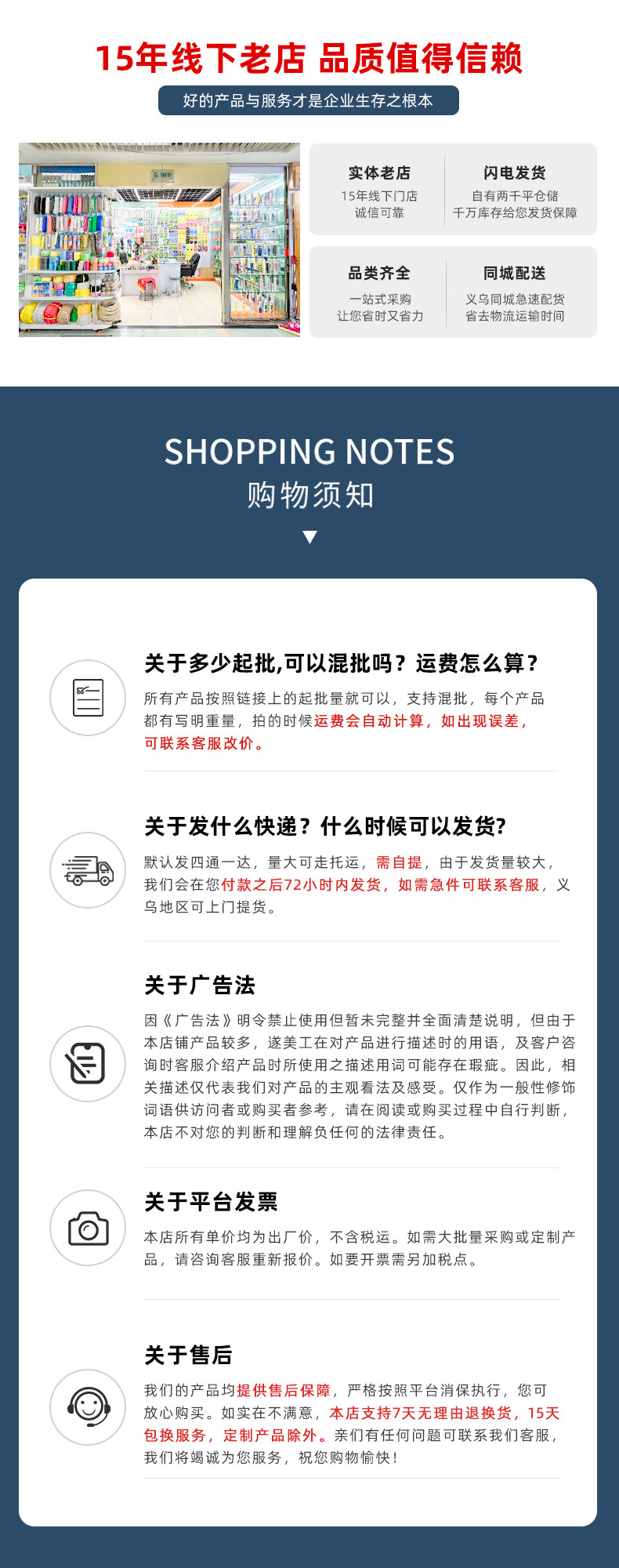 页尾1