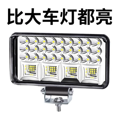 Avtomobil İşıqları LED Güclü Yüksək Parlaqlıq 12V-80V Elektrikli Traktor Fənəri Dörd Təkərli Vasitə İşığı