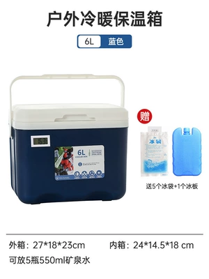 Refrigerated Food Preservation Stall Outdoor Soyuducular - blue-6l-thermometer-model