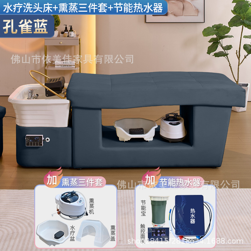 Lavabo de cerámica, masaje, cama de champú, cama de terapia de cabeza gruesa, circulación de agua, cama de descarga, sopa medicinal, peluquería, salón de belleza, centro de salud