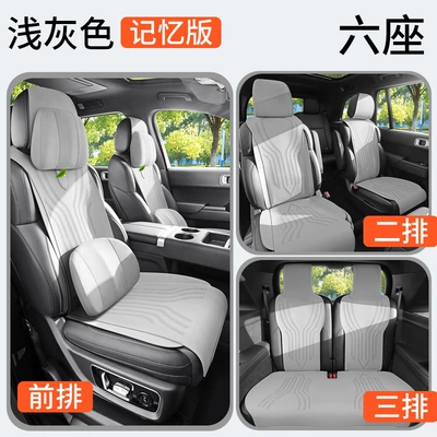 suede half bag four-season universal – Four Seasons Pad - light-gray-six-seater-memory-foam-version-zxs-ideal-l8l9
