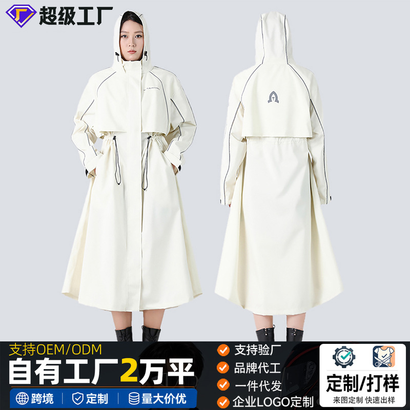 Women's Long Raincoat, Full-Body Storm-Proof, High-End Thickened Windbreaker, Fashionable Outdoor Wear, Hiking, Electric Bike Riding Rain Poncho