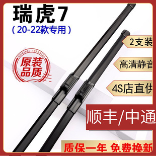 ������7�������Ƭ16/17/18/19��ԭ�b��7��ˢ��20������ˢ