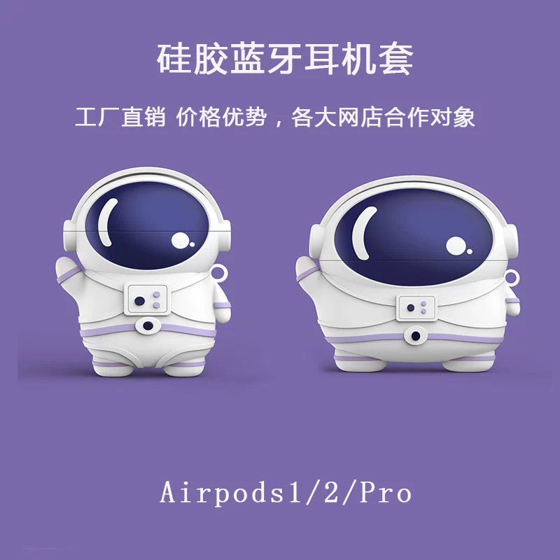 Защитный силиконовый чехол (Apple AirPods 1/2/Pro/3), милый 3D мультяшный брелок-накладка