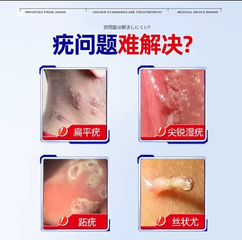 （官方正品）葆元医生医用葡聚糖皮肤敷料 一件代发 售后无忧|undefined