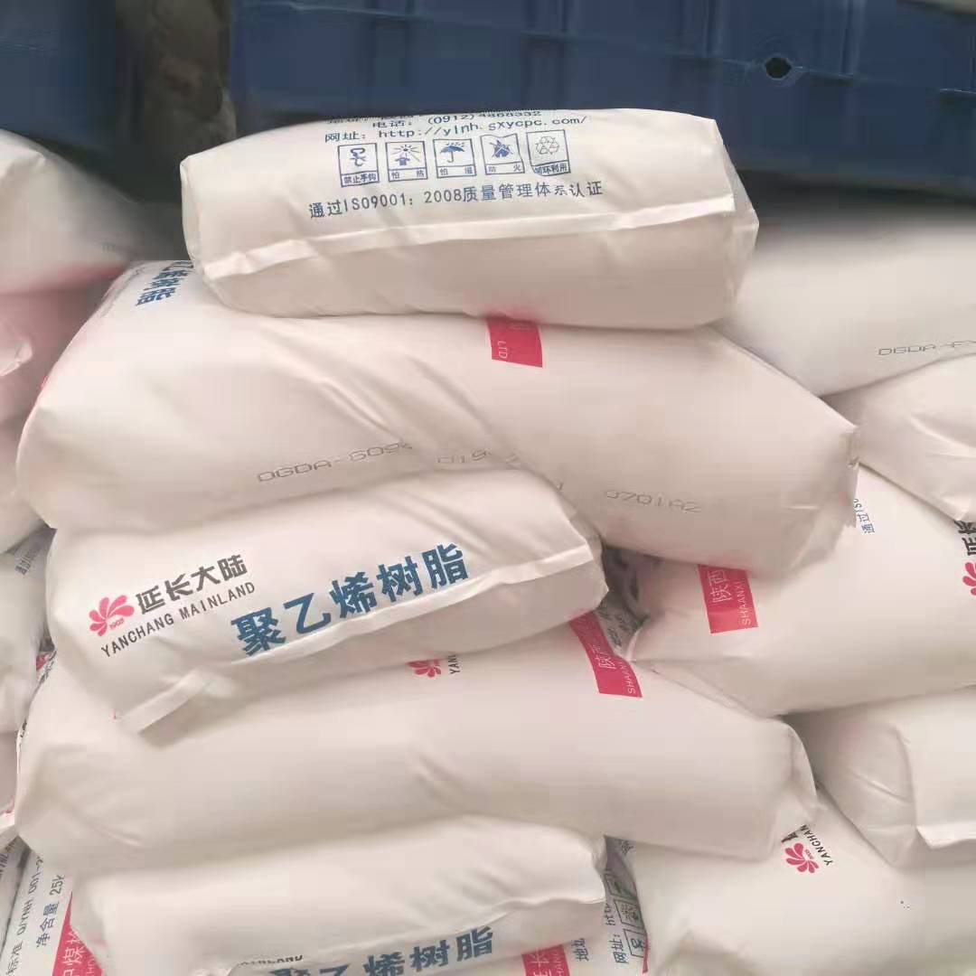 配送延长大陆HDPE DGDA6094 挤出级 网织品 高密度聚乙烯