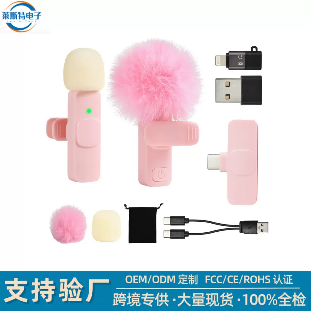 跨境无线领夹麦克风K9收音话筒手机直播带货粉色录音降噪迷你麦
