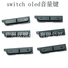 �m��switch oled���C���I �����Ӝp���I NS OLED�����Ӝp�I ��Q
