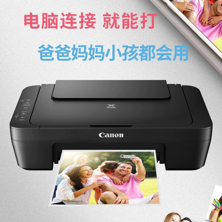 Canon, принтер *S, мобильный телефон для учащихся начальной школы