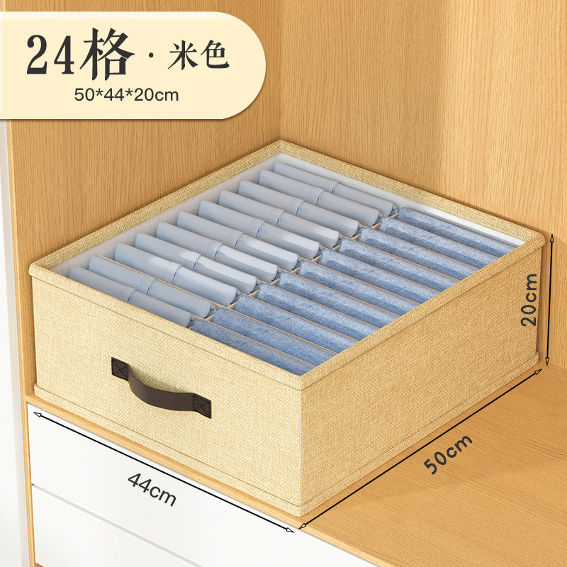 棉麻衣物双列收纳盒水洗可折叠分层整理盒多格子抽屉式裤子收纳箱|undefined