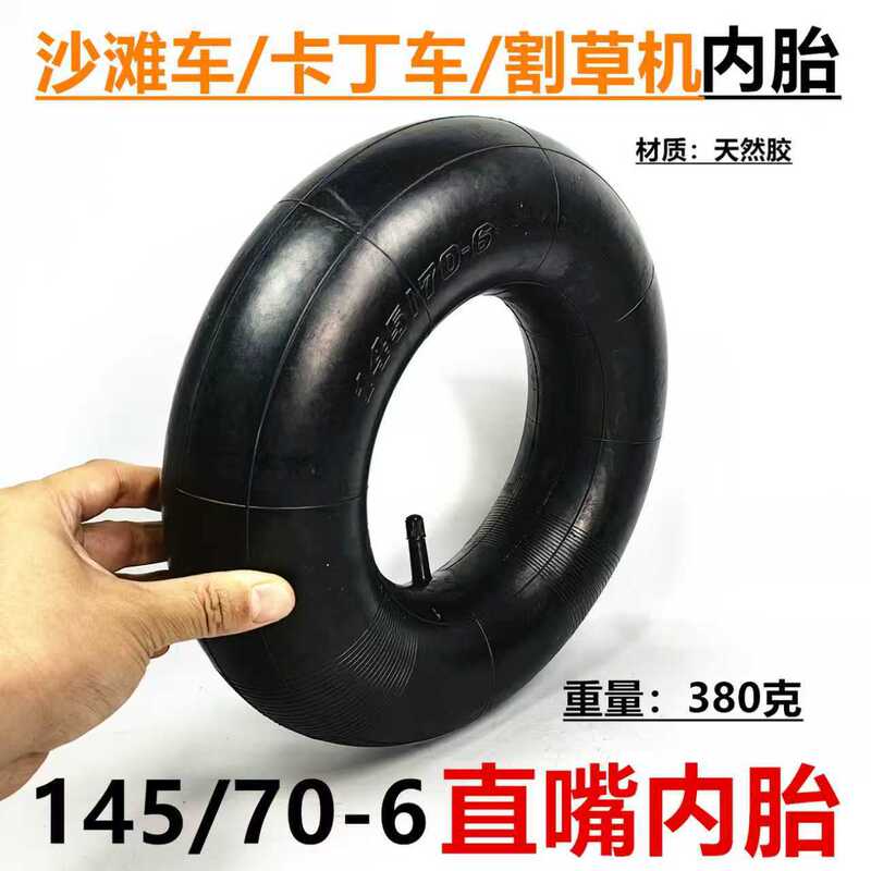 145/70-6 Inner Tube for Go-Kart and Atv Tires with Vacuum Tire 13inch Inflatable Inner Tube Accessories