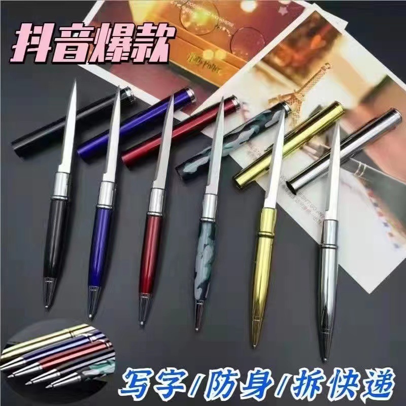 Cross-border wholesale multi-functional pocket knife self-defense pen, portable weapon, ballpoint pen for writing, and unboxing.
