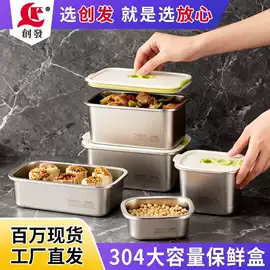 保鲜盒、饭盒;蒸锅;保温壶/瓶
