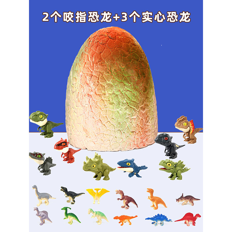 손가락을 물어뜯는 공룡 [공룡알] 2개를 파낼 수 있습니다.