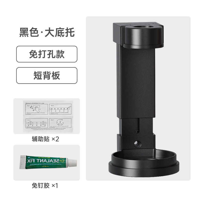 ホテル手動押しソープディスペンサーホルダーマグネット吸い穴なしシャンプーシャワー浴室ディスペンサー|undefined